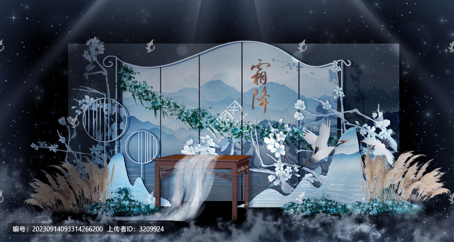藍色中式婚禮效果圖