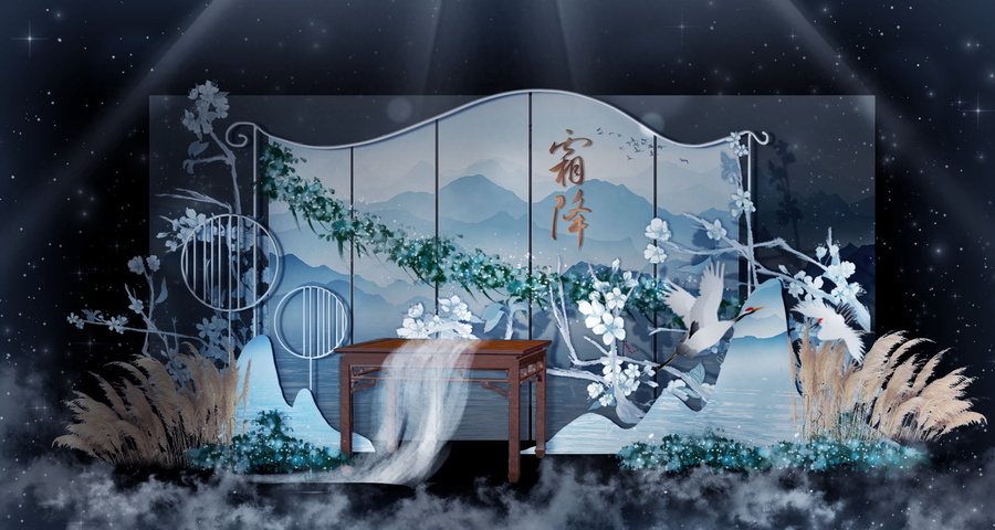 藍色中式婚禮效果圖