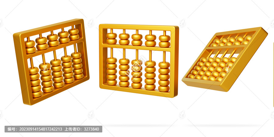 算盤金融財(cái)務(wù)實(shí)用計(jì)算盤3D