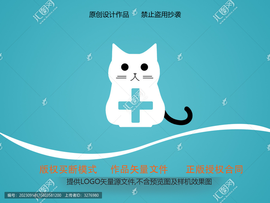 寵物醫(yī)院LOGO