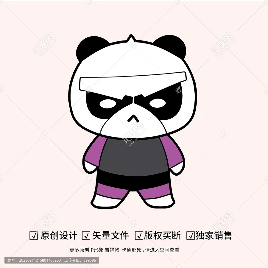 超级酷炫熊猫卡通吉祥物