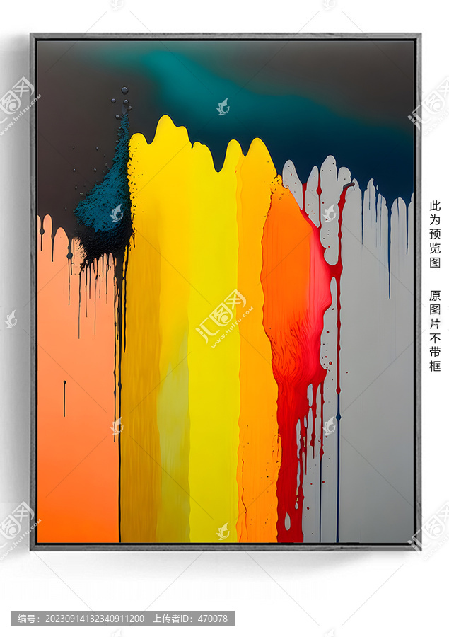 水墨潑墨風格抽象畫裝飾畫