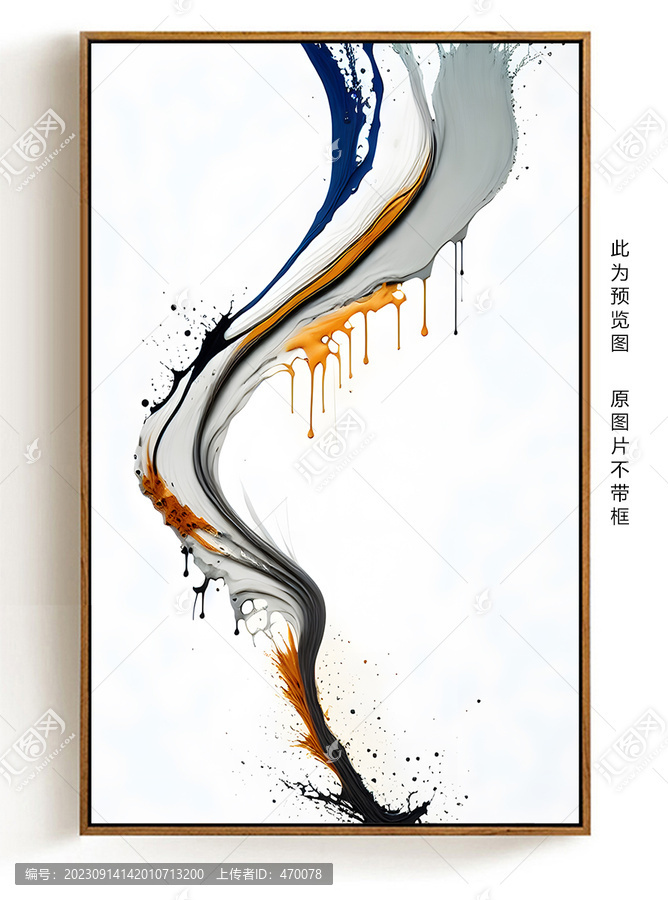 抽象藝術裝飾畫