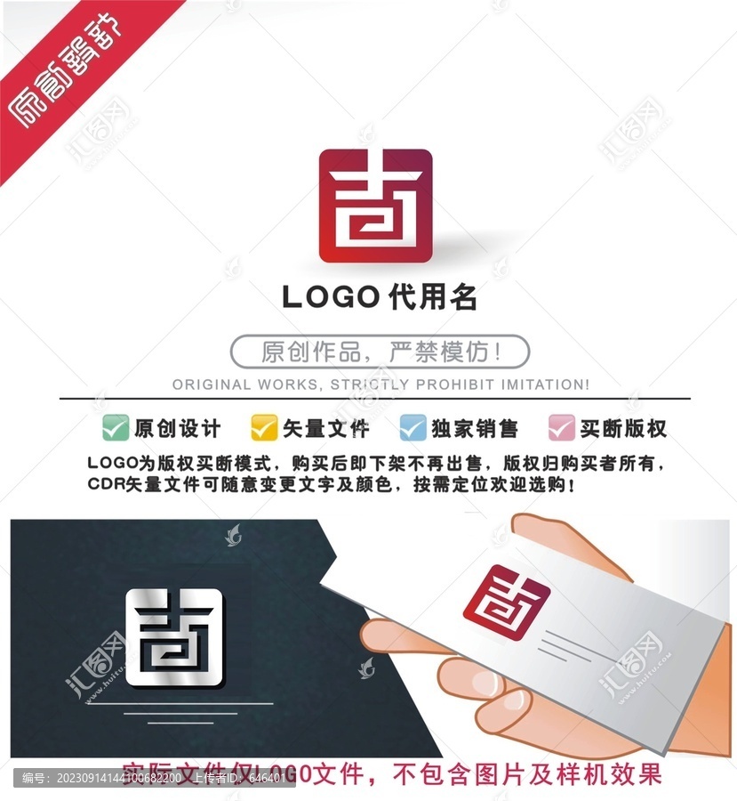 吉LOGO