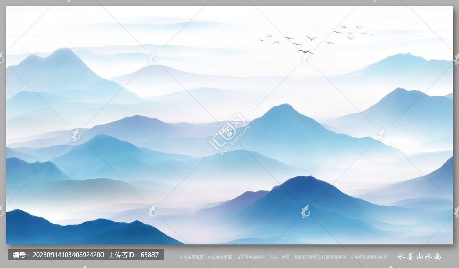 水墨山水