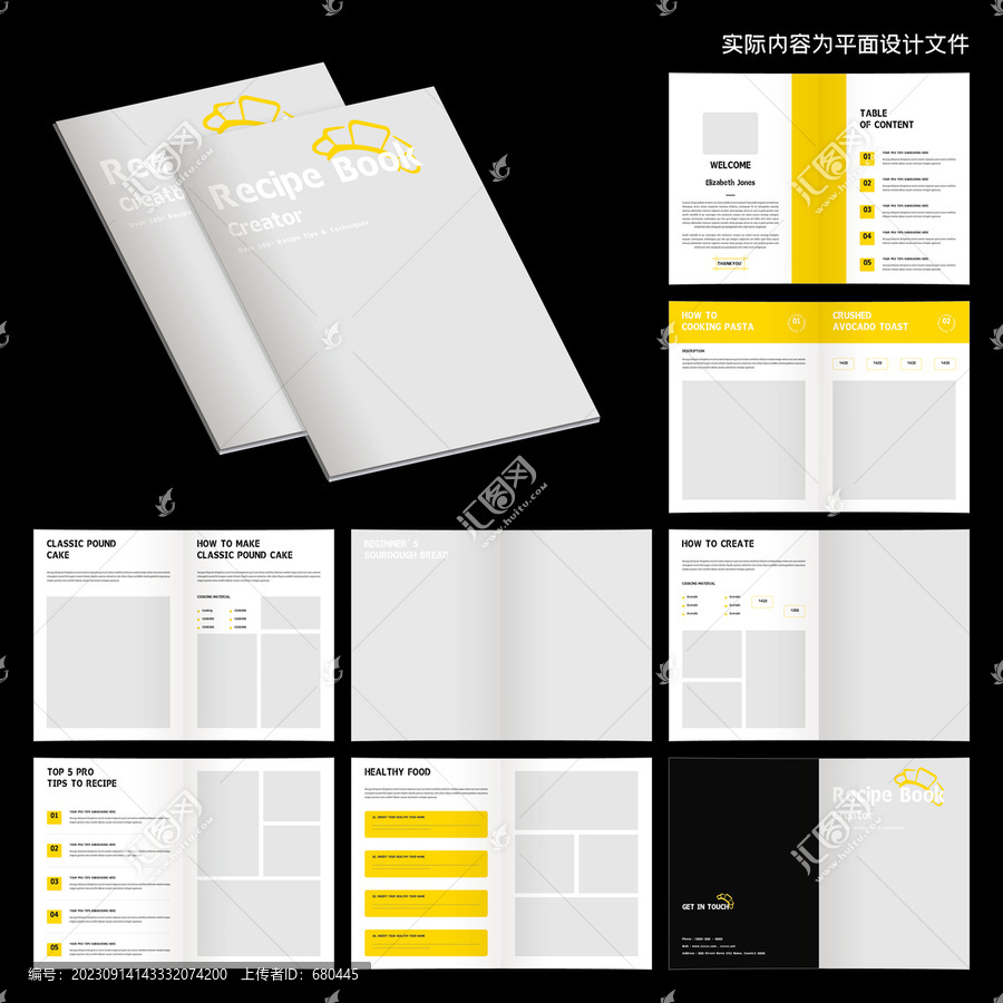 產(chǎn)品手冊InDesign模板