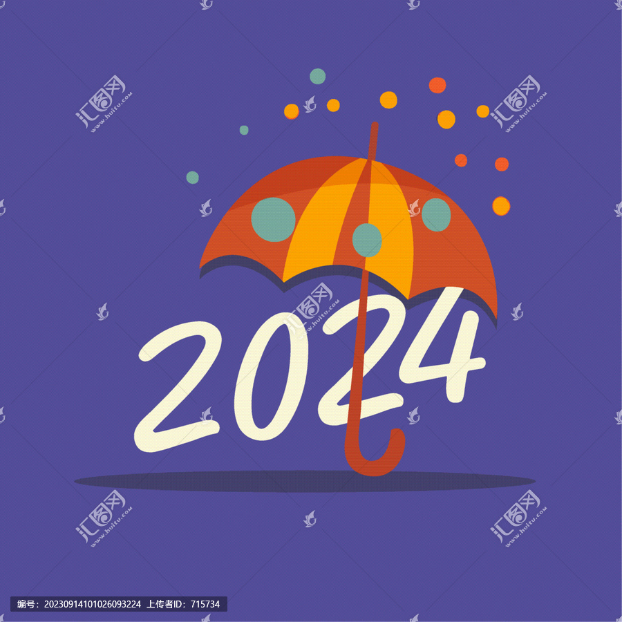 2024年新年數(shù)字字體設(shè)計