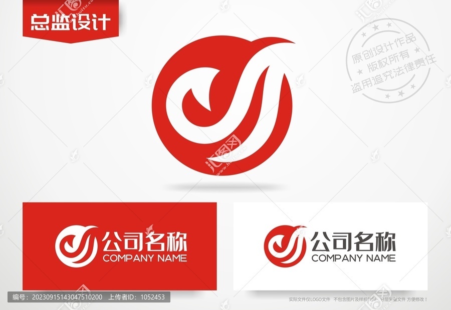 狐貍logo