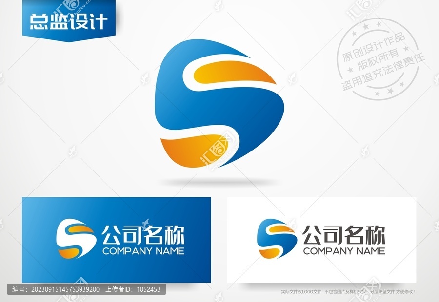 字母S設計logo短視頻標志
