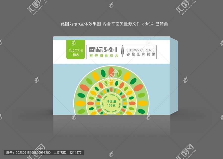 益生菌酵素包裝