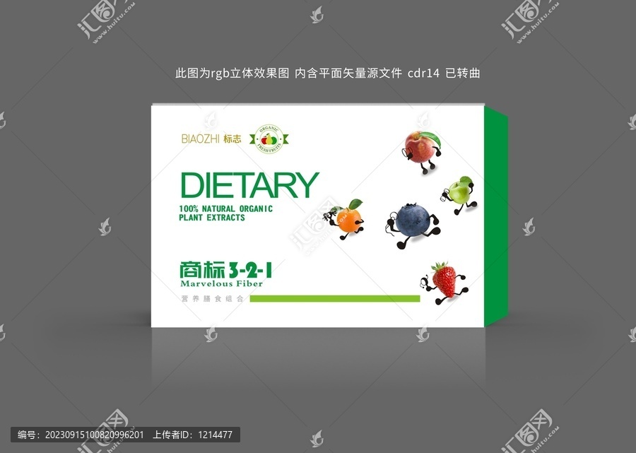 益生菌酵素包裝