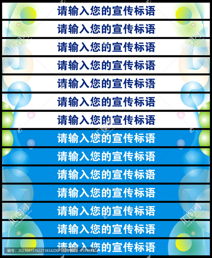 藍(lán)色創(chuàng)意玻璃門腰線設(shè)計