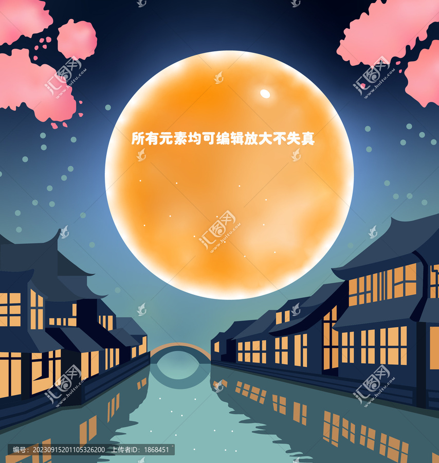 中秋月亮矢量背景