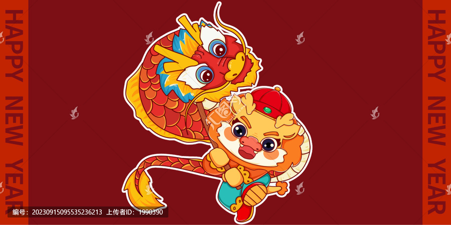 春節(jié)2024龍年國(guó)潮舞龍海報(bào)