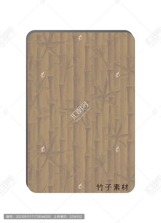 竹子素材