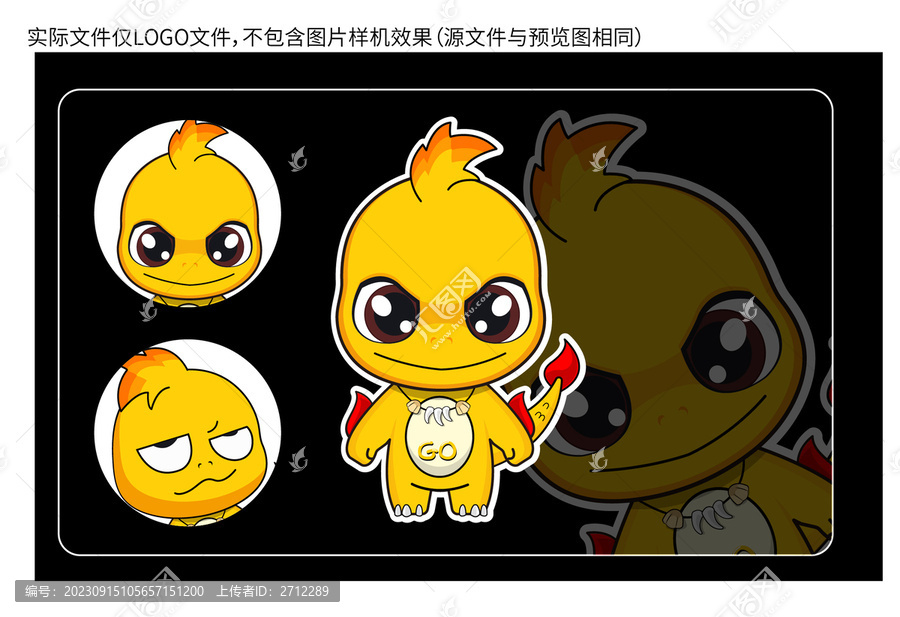 原創(chuàng)小龍動(dòng)物吉祥物logo