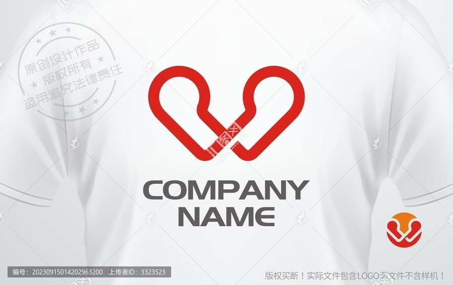 愛心logo心形標志