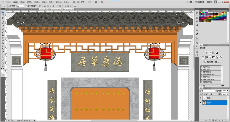 门楼立面效果图