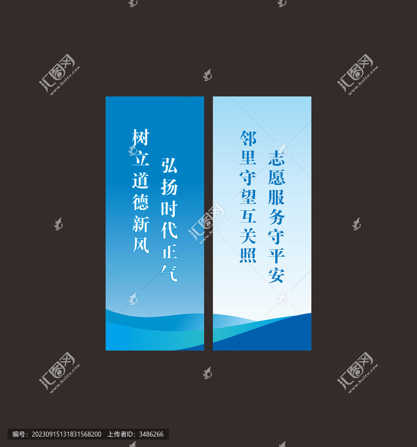 藍(lán)色大氣道旗路旗
