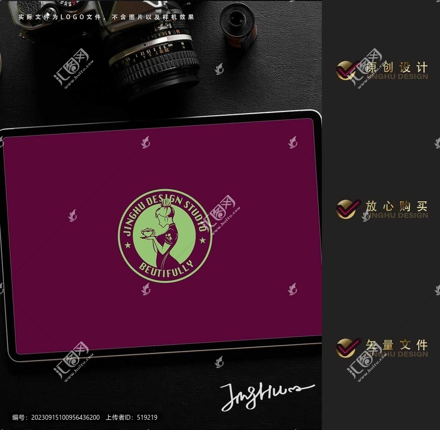 茶館logo
