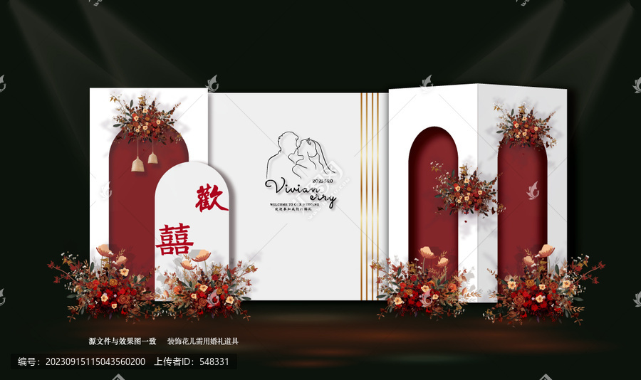 紅白色婚禮