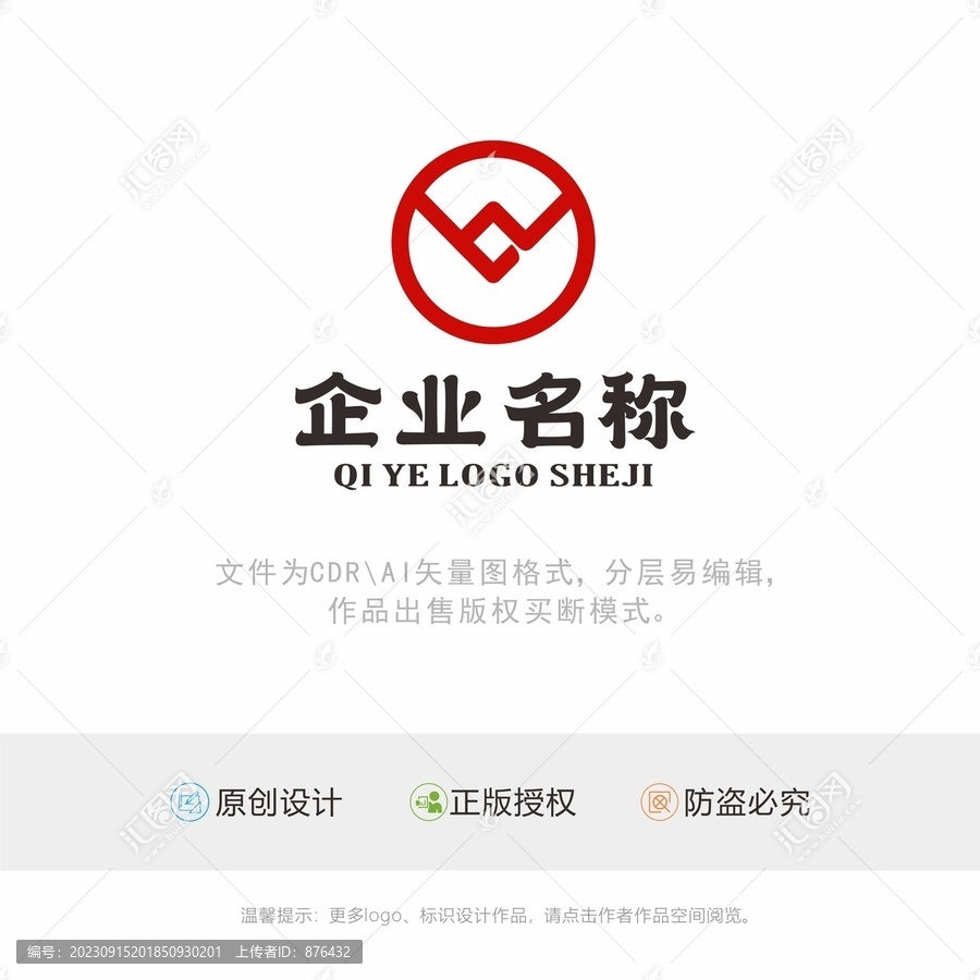金融LOGO