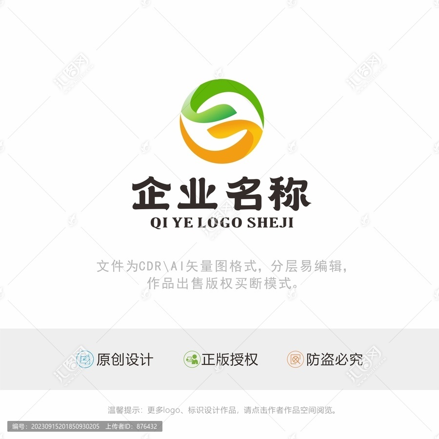 雙手H字母logo