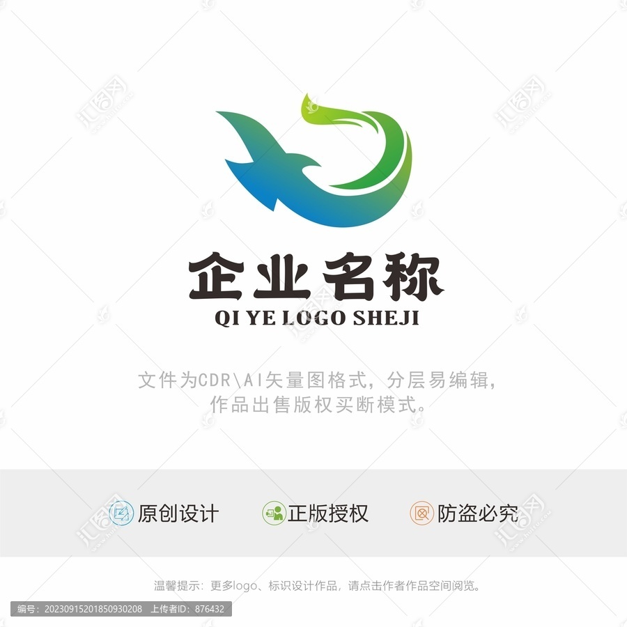 飛鳥LOGO