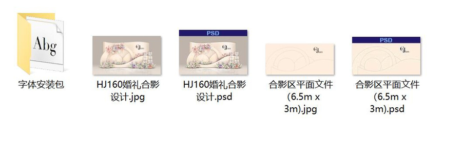 香槟色婚礼设计效果图