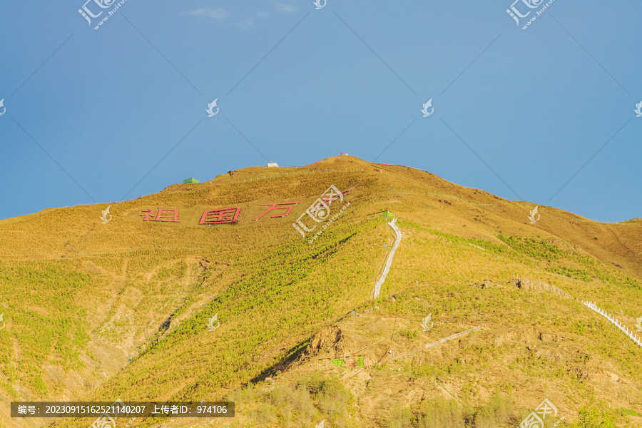 西藏拉萨市南山公园和草原牧场