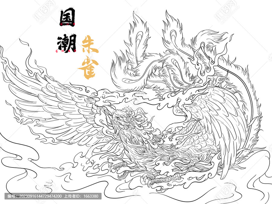 國潮手繪朱雀