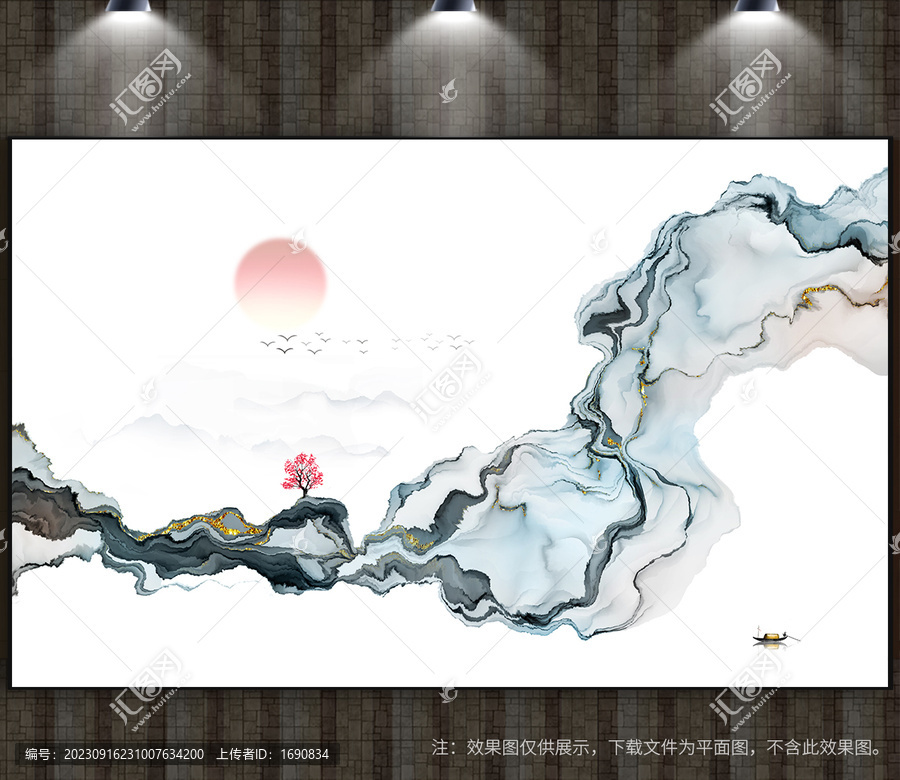 高端背景墻水墨山水圖