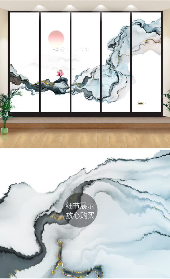 高端背景墻水墨山水圖