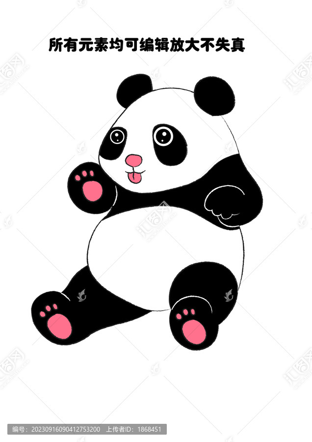 卡通熊貓
