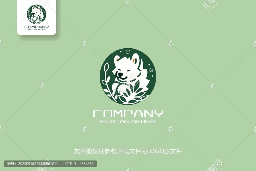 可愛小狗logo