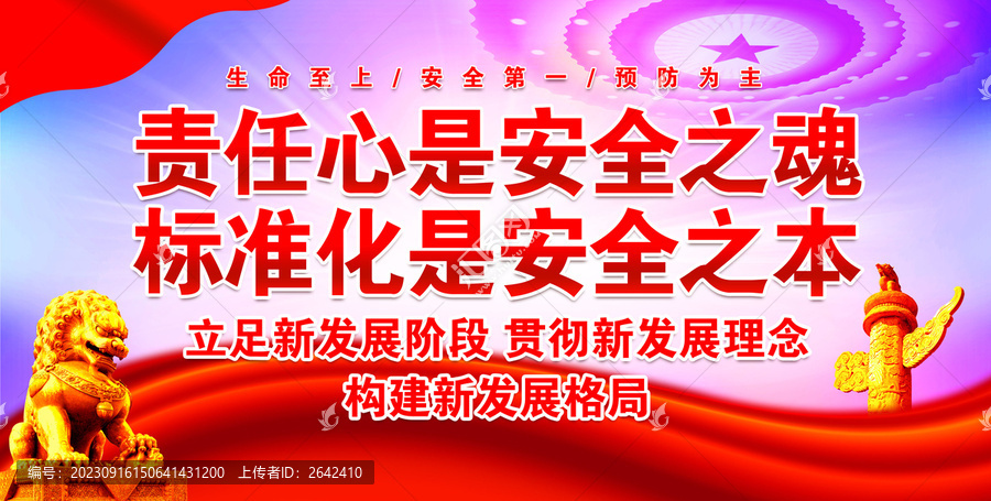 黨建