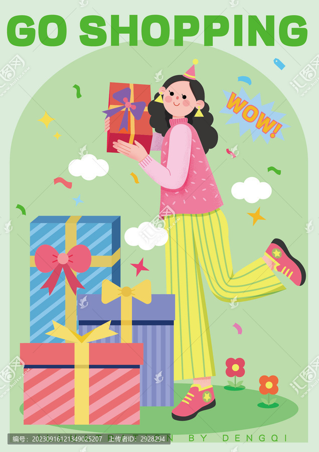 購物女孩插畫
