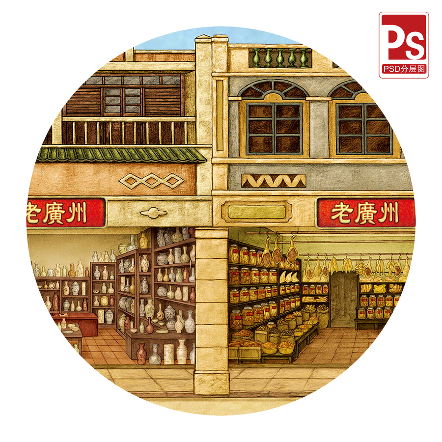 老廣州街道