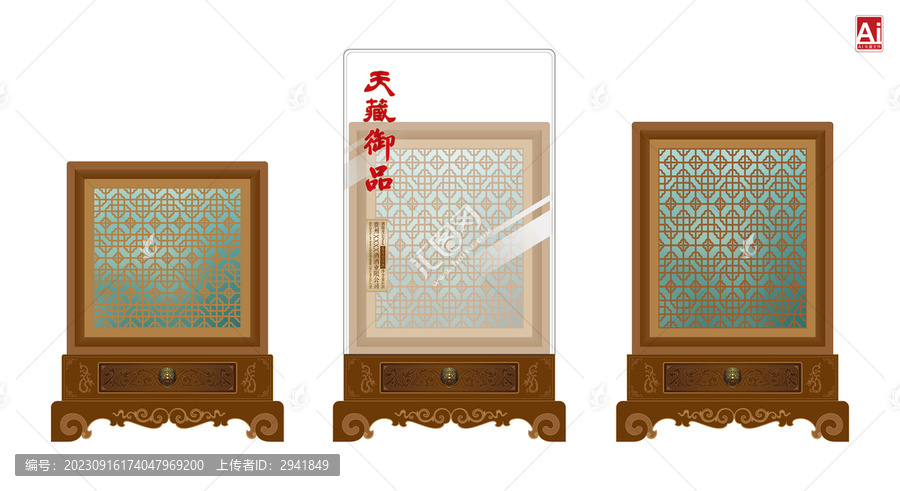亞克力酒包