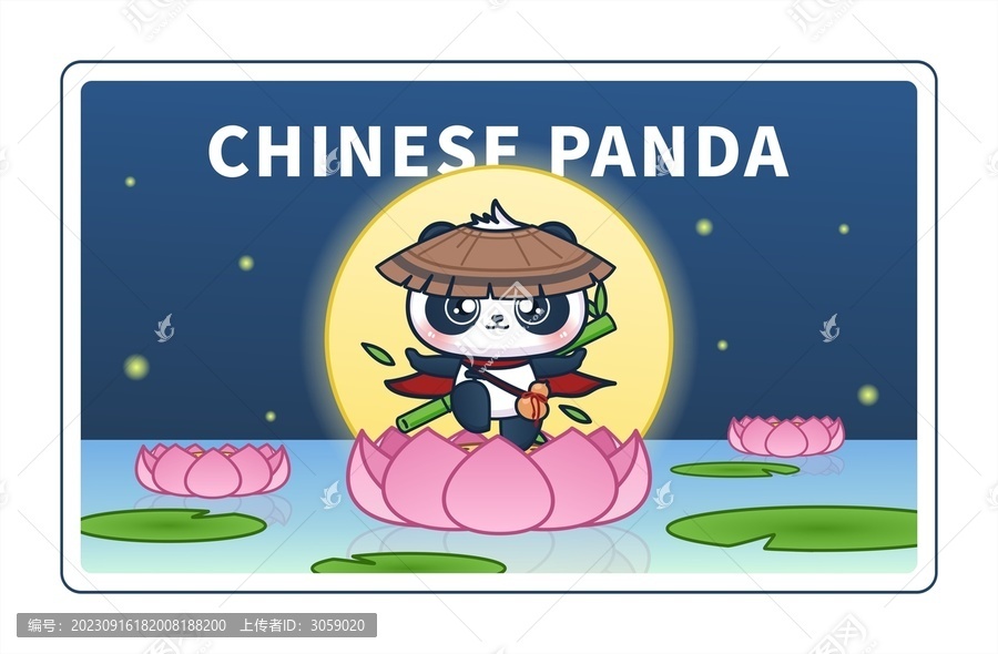 原創功夫熊貓