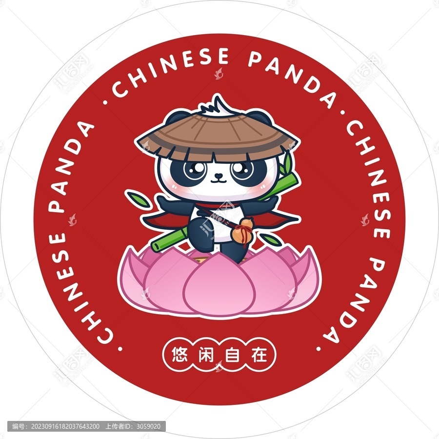 卡通酷熊貓