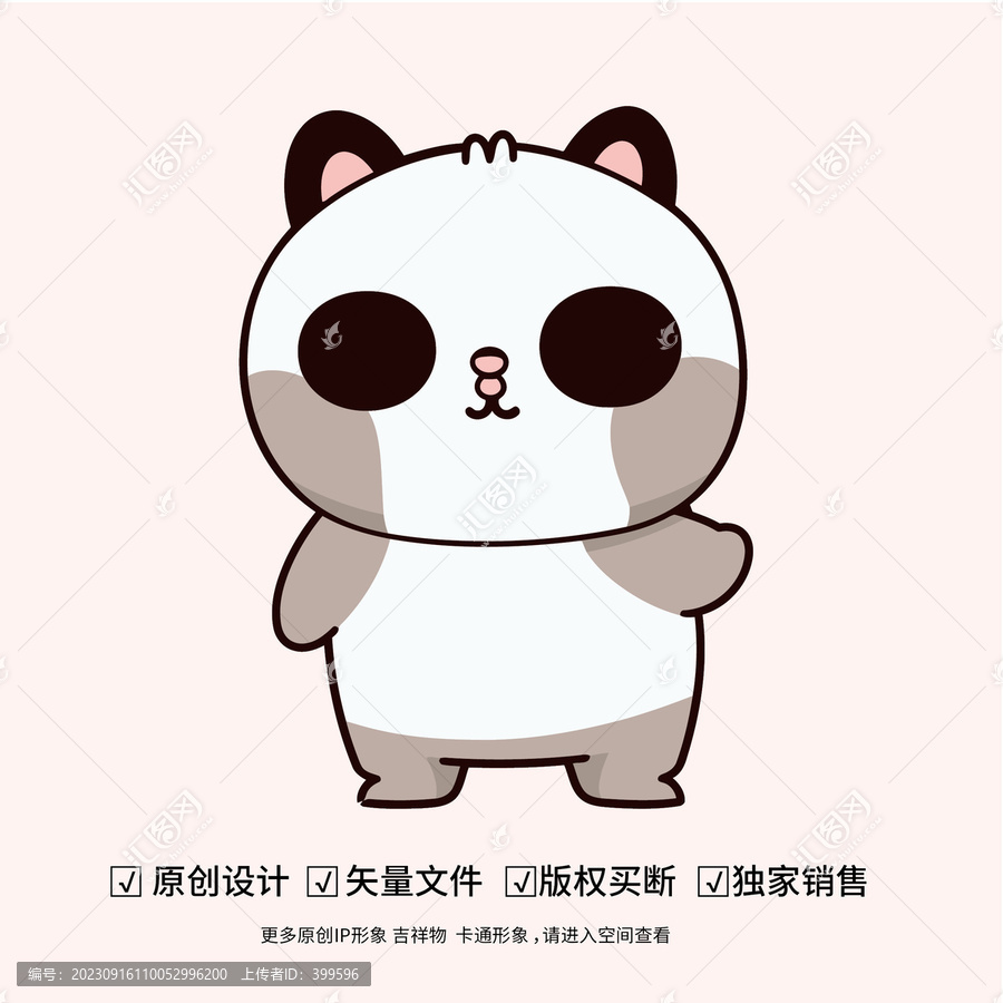 呆萌可愛(ài)的小貓吉祥物