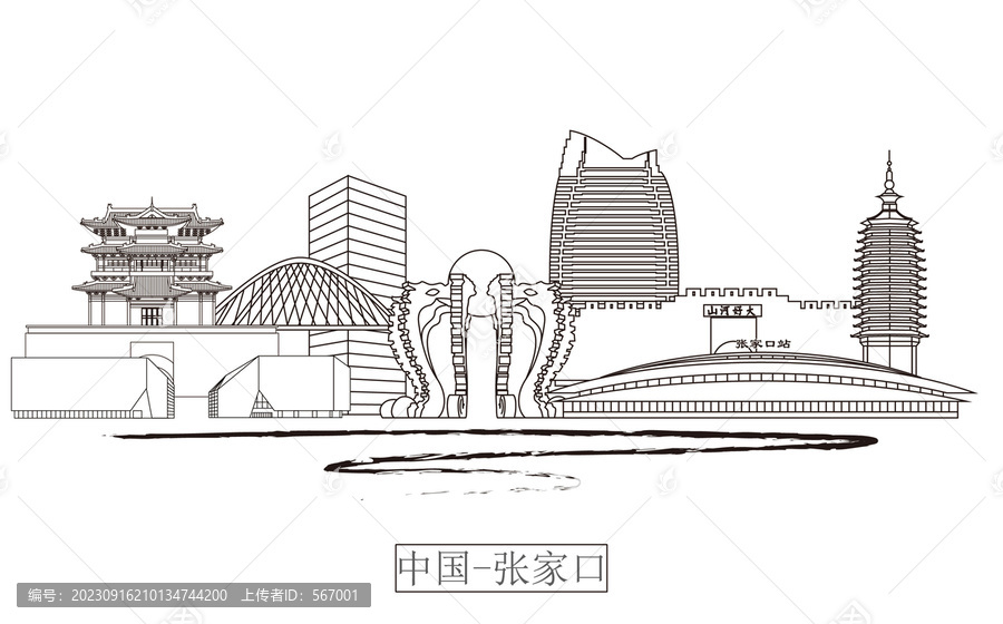 張家口