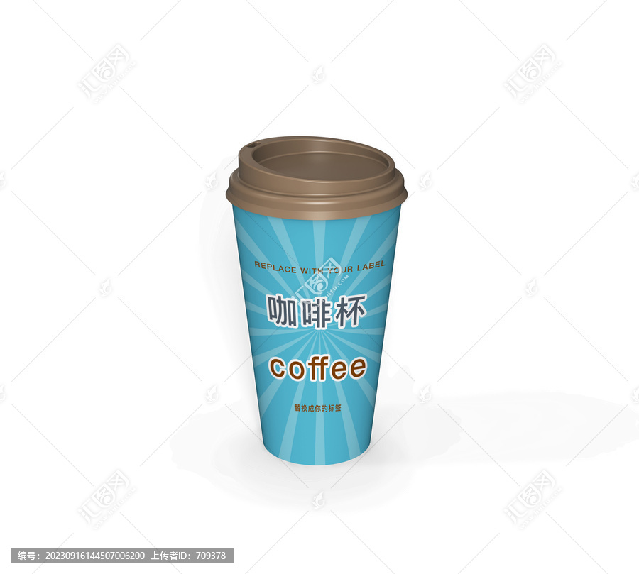 咖啡杯樣機(jī)