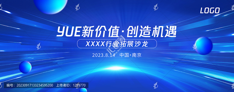 沙龍kv