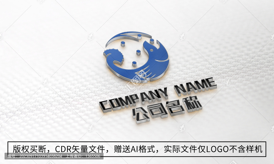 创意鱼logo标志商标设计