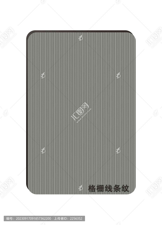 格柵線條紋