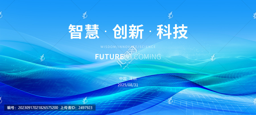 科技KV