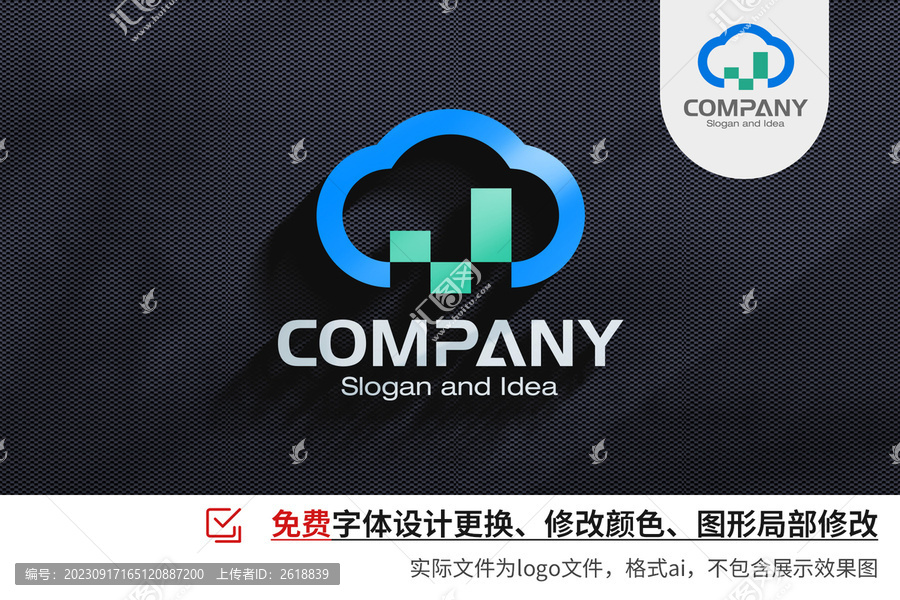云端大數據科技logo