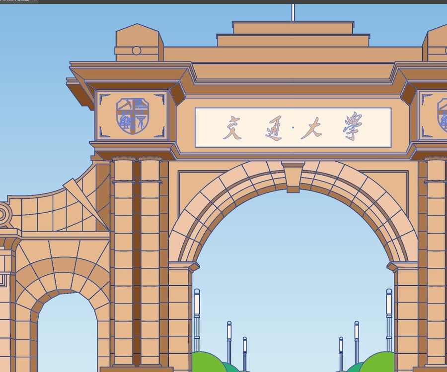 西南交通大學(xué)校門